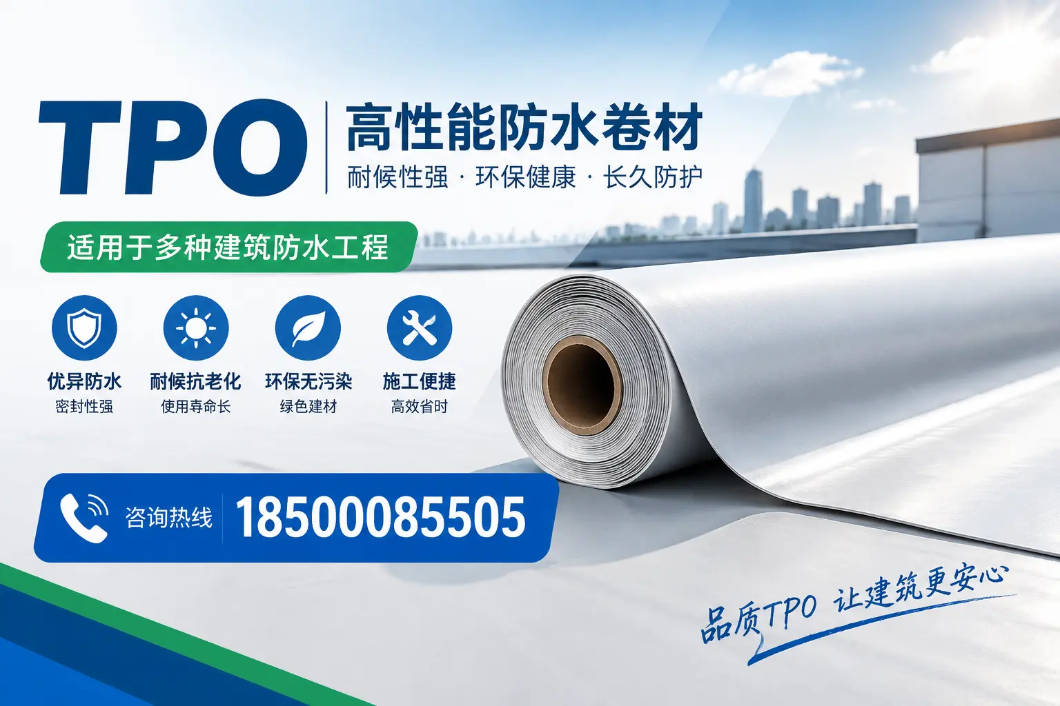 如何在保定推广tpo产品，提升市场竞争力